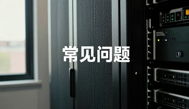 中小型企业选型智能管理系统时的关键考量因素